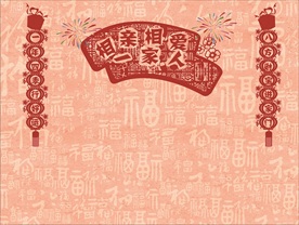 全家福合影背景