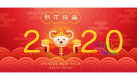 新年快乐矢量图