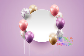 生日快乐海报