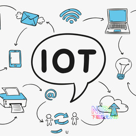 iot物联网
