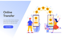 网上转账