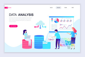 data数据矢量图
