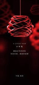 小年海报
