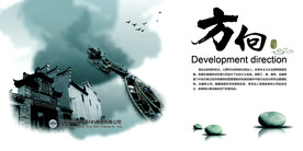 公司文化