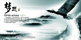 公司文化