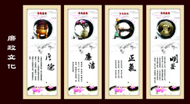 公司文化