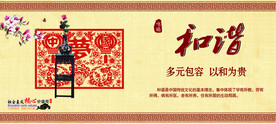 公司文化
