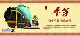 公司文化