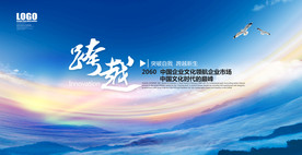 公司文化