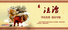 公司文化