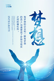 公司文化