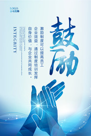 公司文化