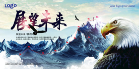 公司文化