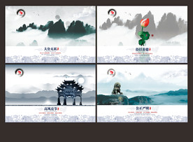 公司文化