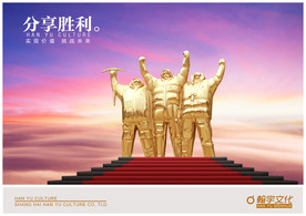 公司文化