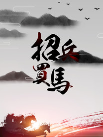 公司文化