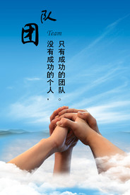 公司文化
