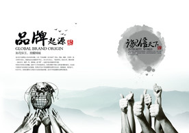 公司文化