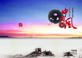 公司文化