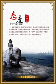 公司文化