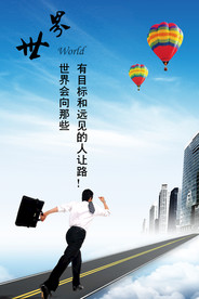 公司文化