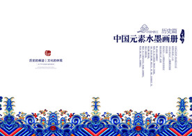 公司文化