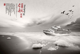 公司文化