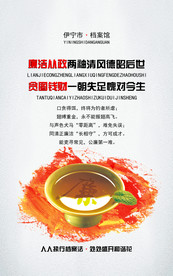 公司文化