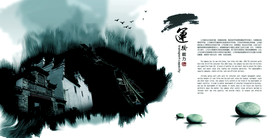 公司文化