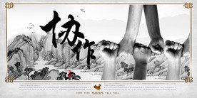 公司文化