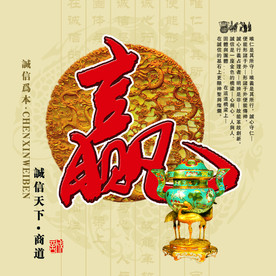 公司文化