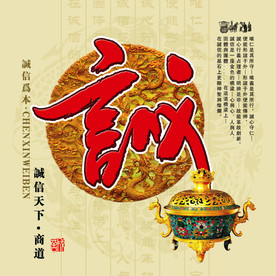 公司文化
