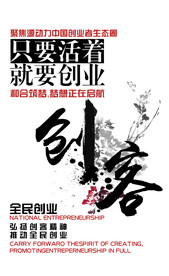 公司文化