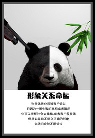 公司文化