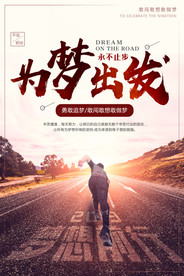公司文化