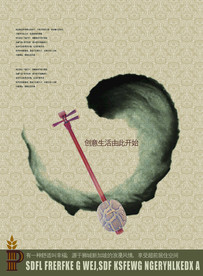 公司文化