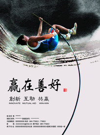 公司文化