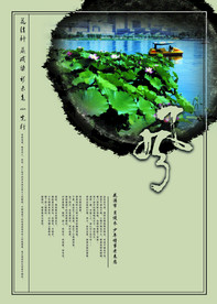 公司文化