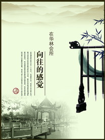 公司文化