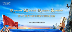公司文化