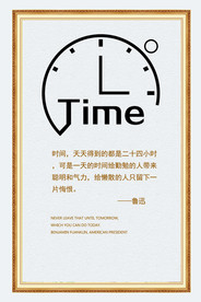 公司文化