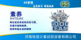 公司文化