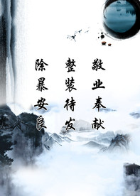公司文化