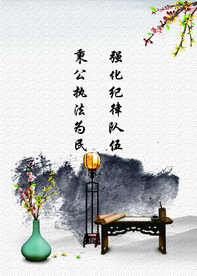 公司文化