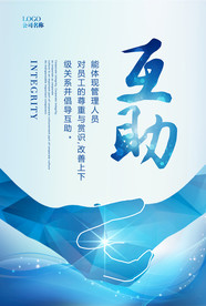 公司文化