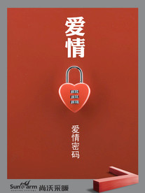 公司文化
