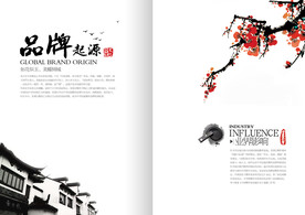 公司文化