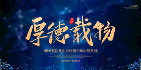 公司文化