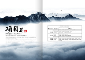 公司文化