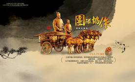 公司文化